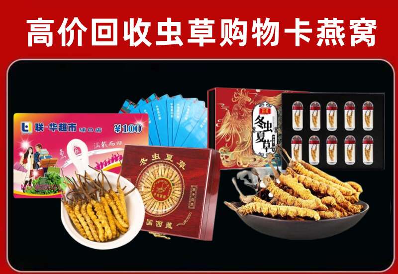 赤峰巴林右回收购物卡