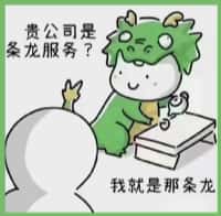 赤峰巴林右聚信烟酒回收店